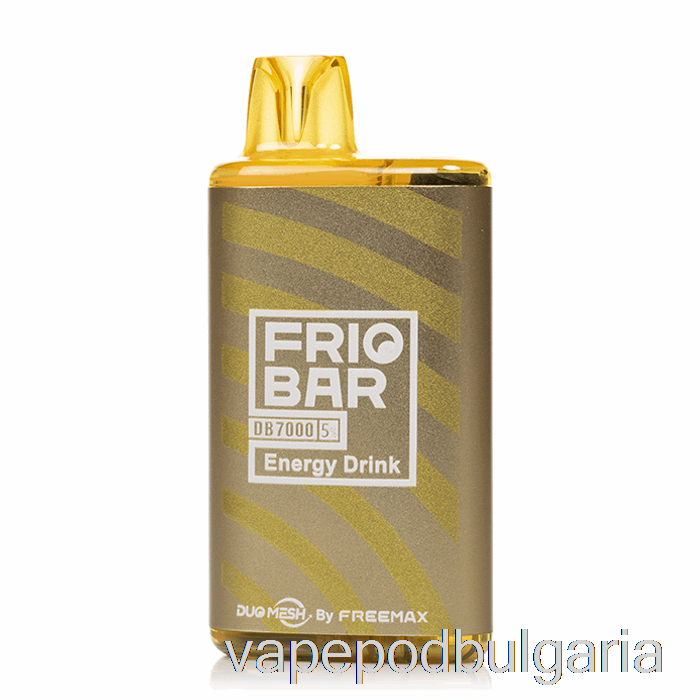 Vape Bulgaria Freemax Friobar Db7000 енергийна напитка за еднократна употреба